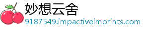 游炼药剂业推转职谷手个好金圣金术荐龙之炼士和师哪士二-妙想云舍